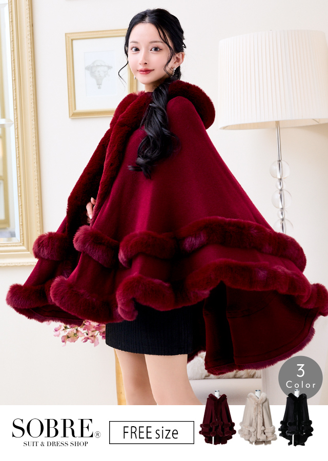 ファートリム大判ケープ