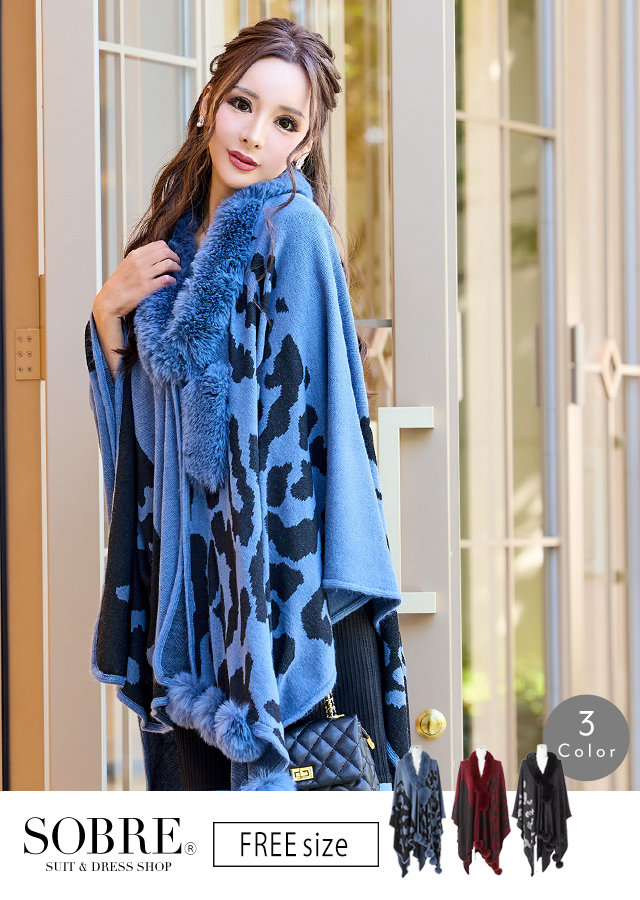 フェイクファーアニマルケープ