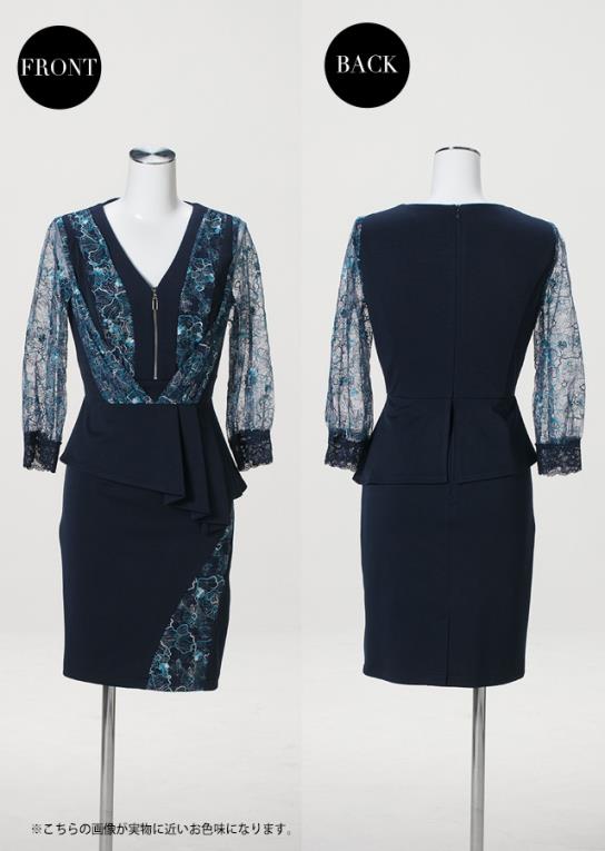 SOBRE 刺繍レースタックペプラムワンピース