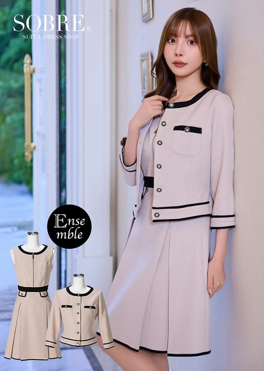 【オケージョンにもおすすめ】ノーカラーワンピースアンサンブル