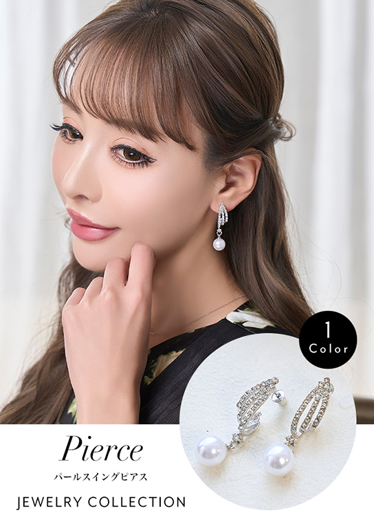 【P10倍】パールスイングピアス