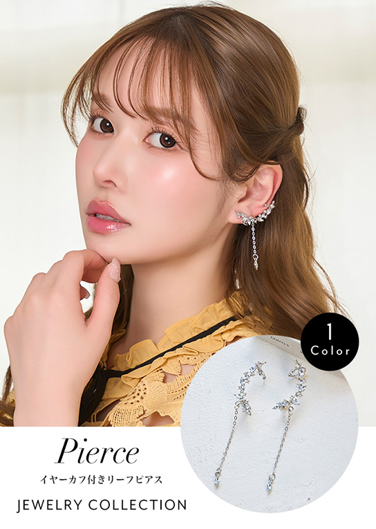 【P10倍】イヤーカフ付きリーフピアス