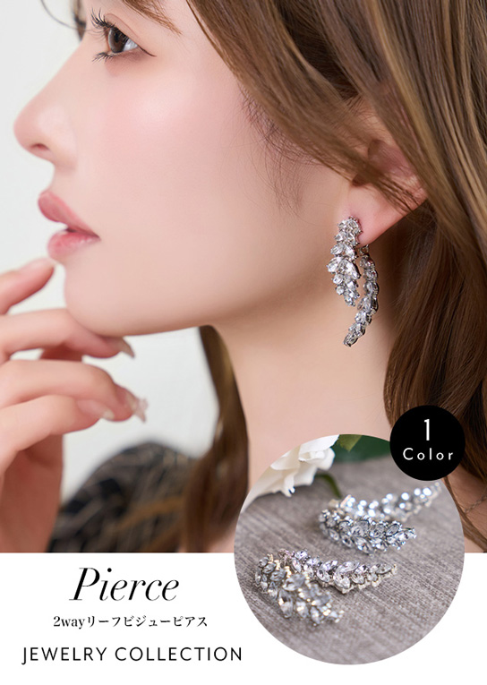 2wayリーフビジューピアス