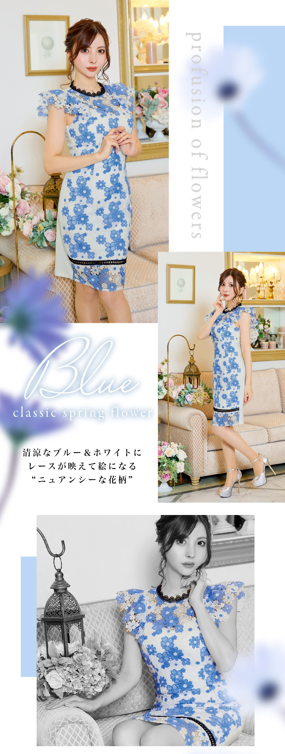 値下げ✴︎新品✴︎SOBRE✴︎ソブレ✴︎ジッパーレースワンピース✴︎L✴︎ブルー ツートンレースジッパーワンピース | キャバドレス・ミニドレス